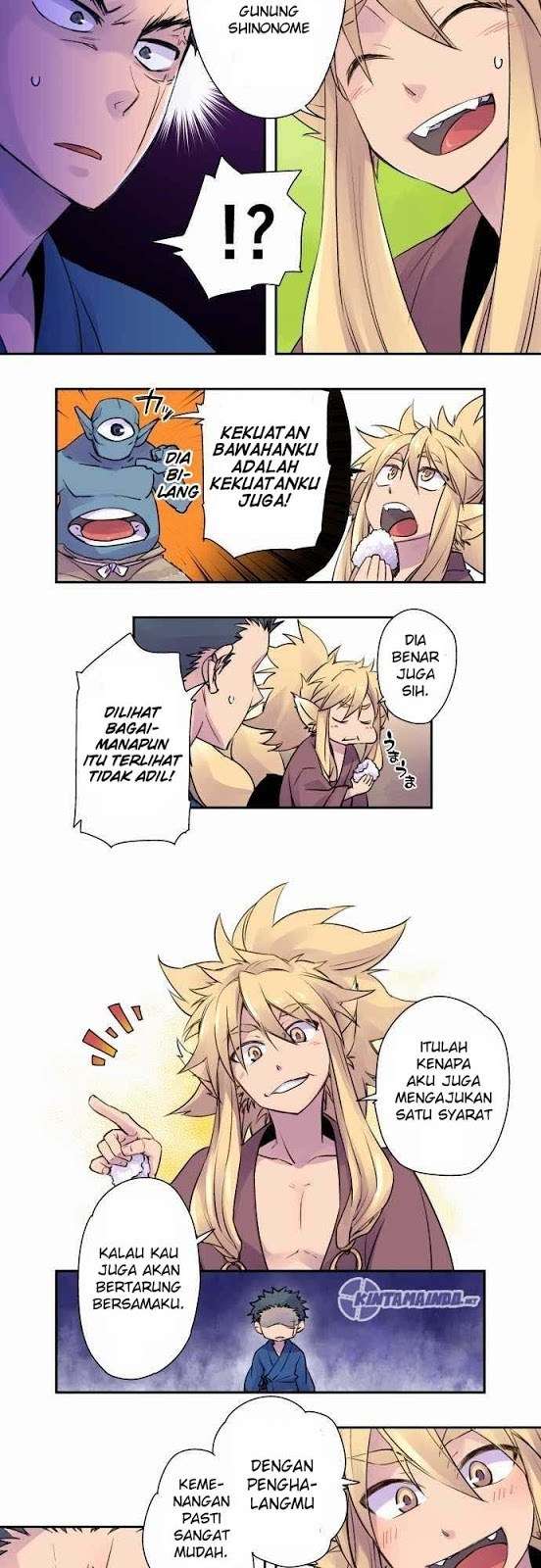 Ake no Tobari Chapter 03 Gambar 5
