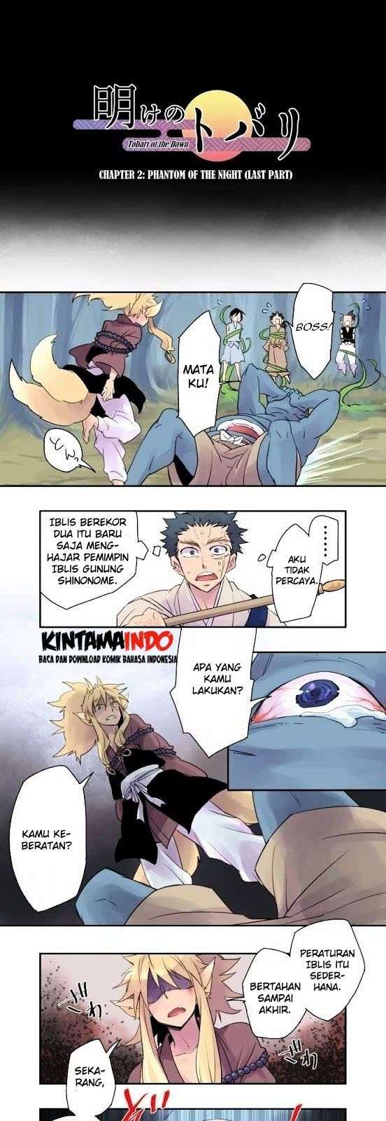 Baca Komik Ake no Tobari Chapter 02 Gambar 1