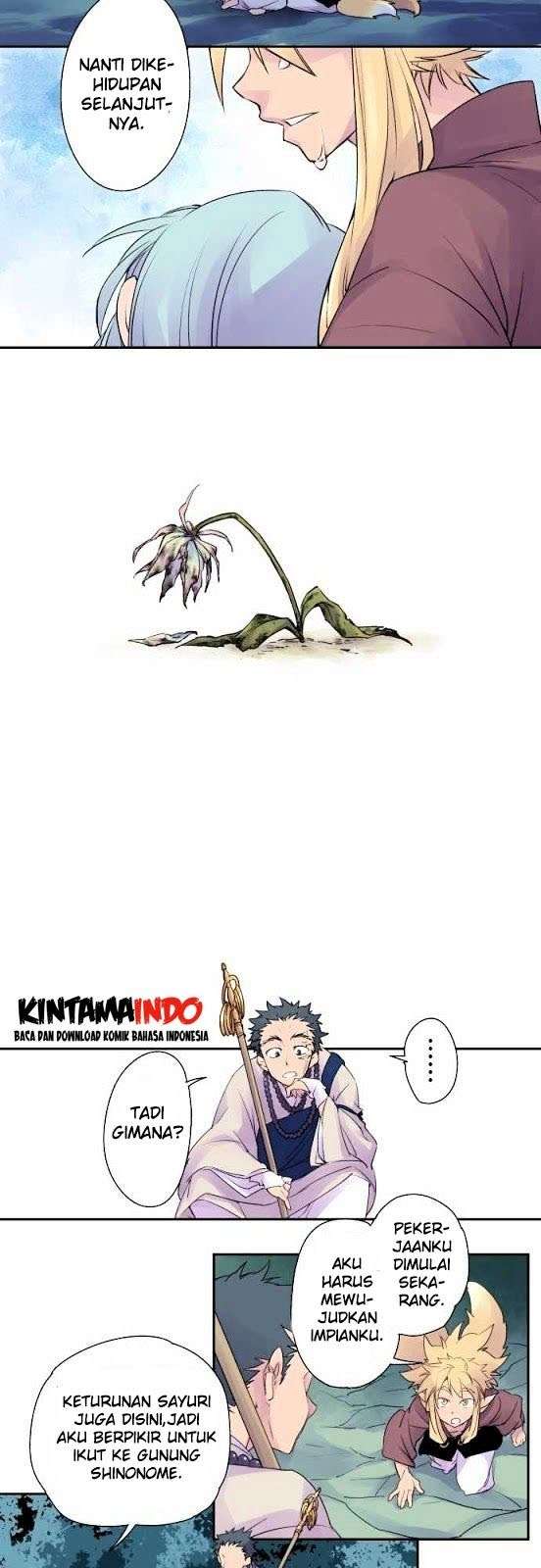 Ake no Tobari Chapter 02 Gambar 15