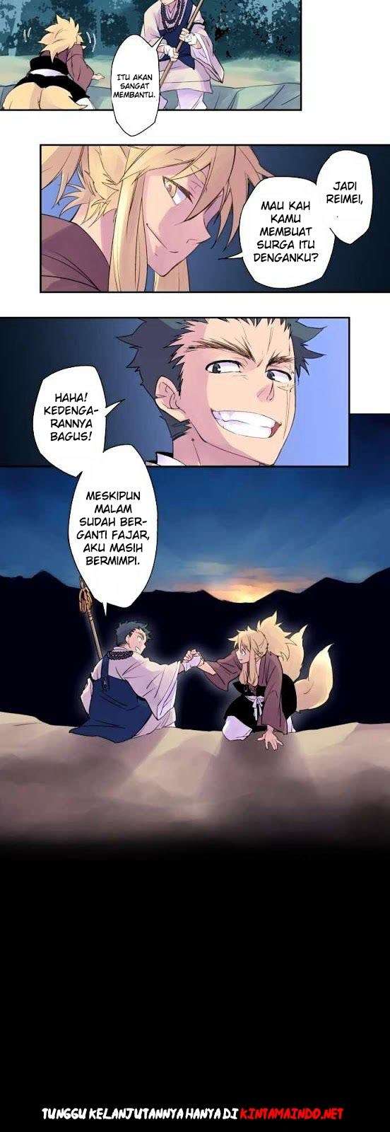 Ake no Tobari Chapter 02 Gambar 16