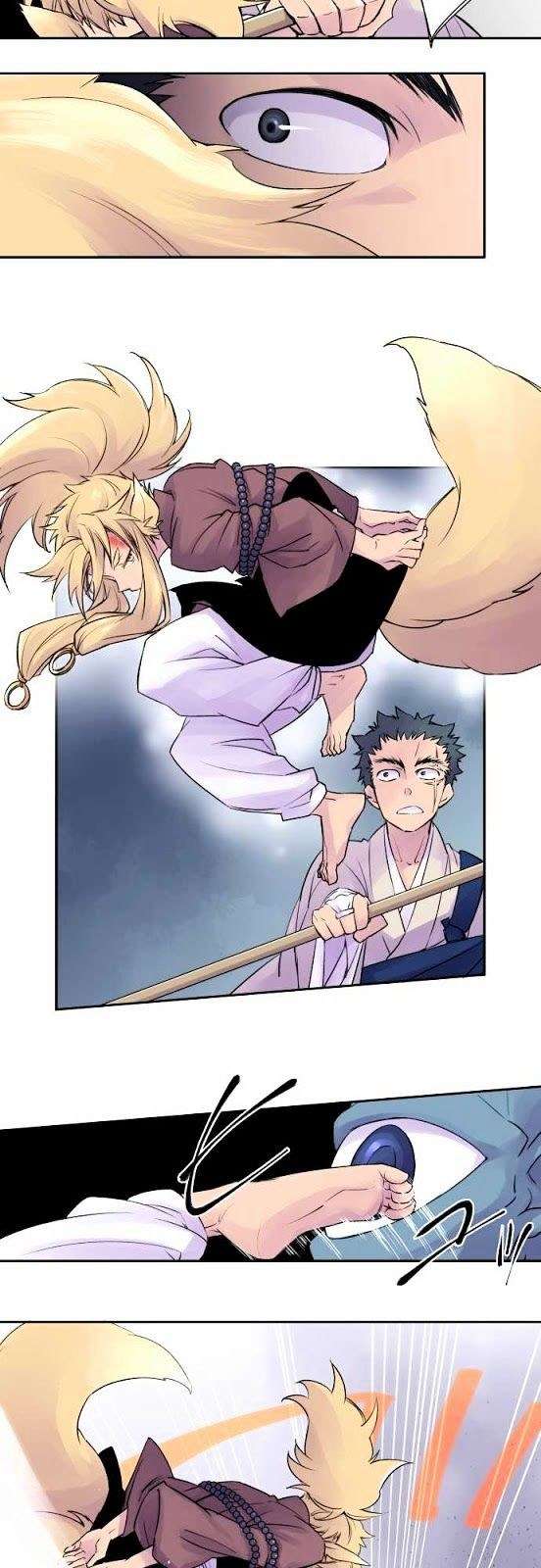 Ake no Tobari Chapter 01 Gambar 14