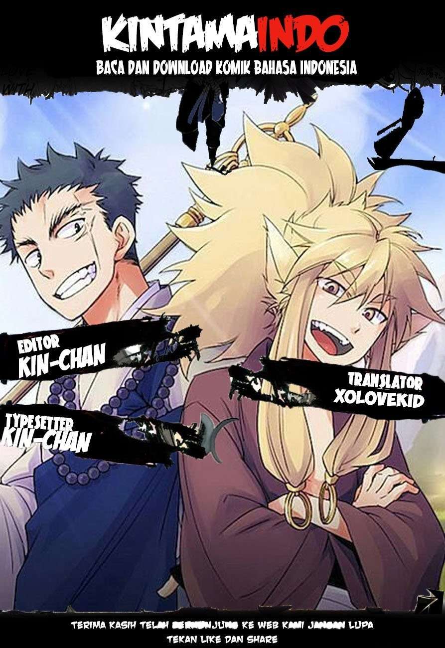 Baca Ake no Tobari Chapter 01 Gambar 2