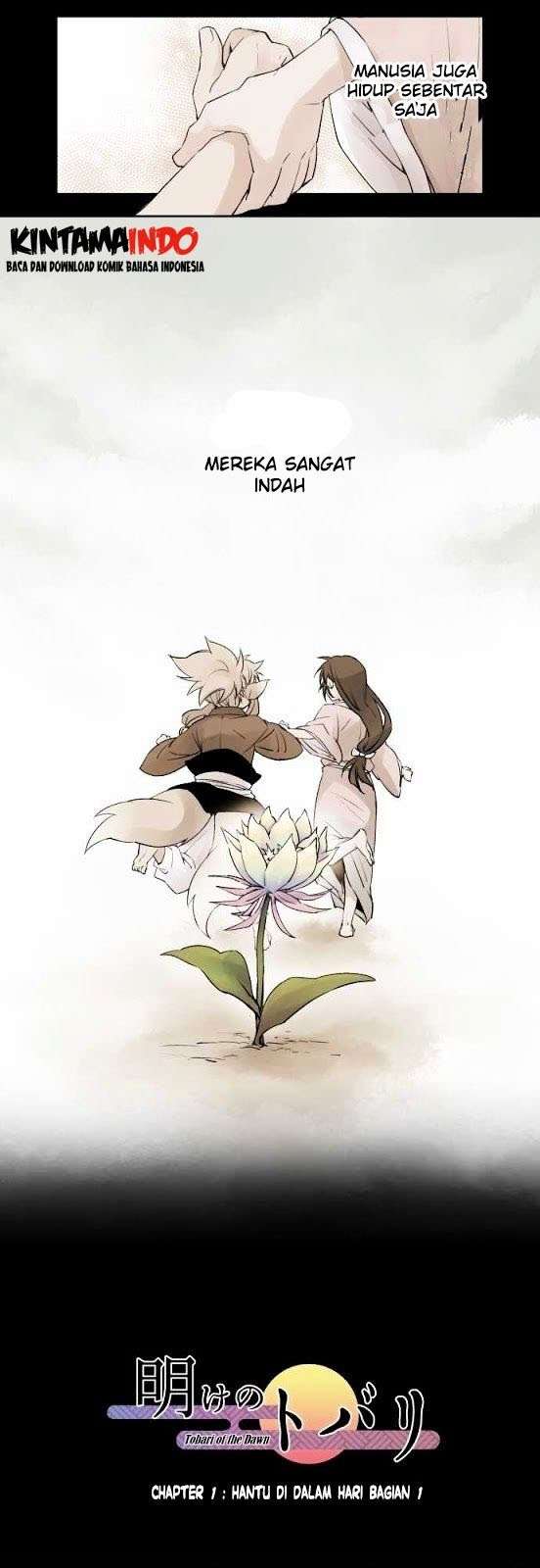 Ake no Tobari Chapter 01 Gambar 3