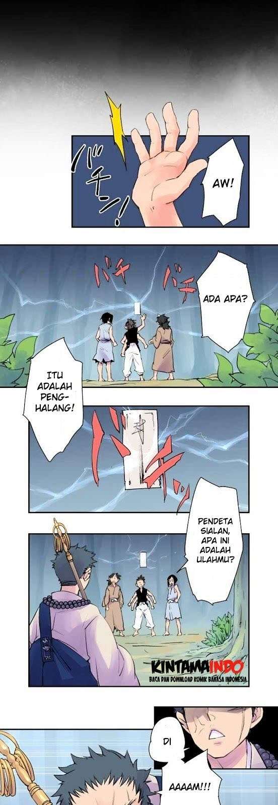 Ake no Tobari Chapter 01 Gambar 4