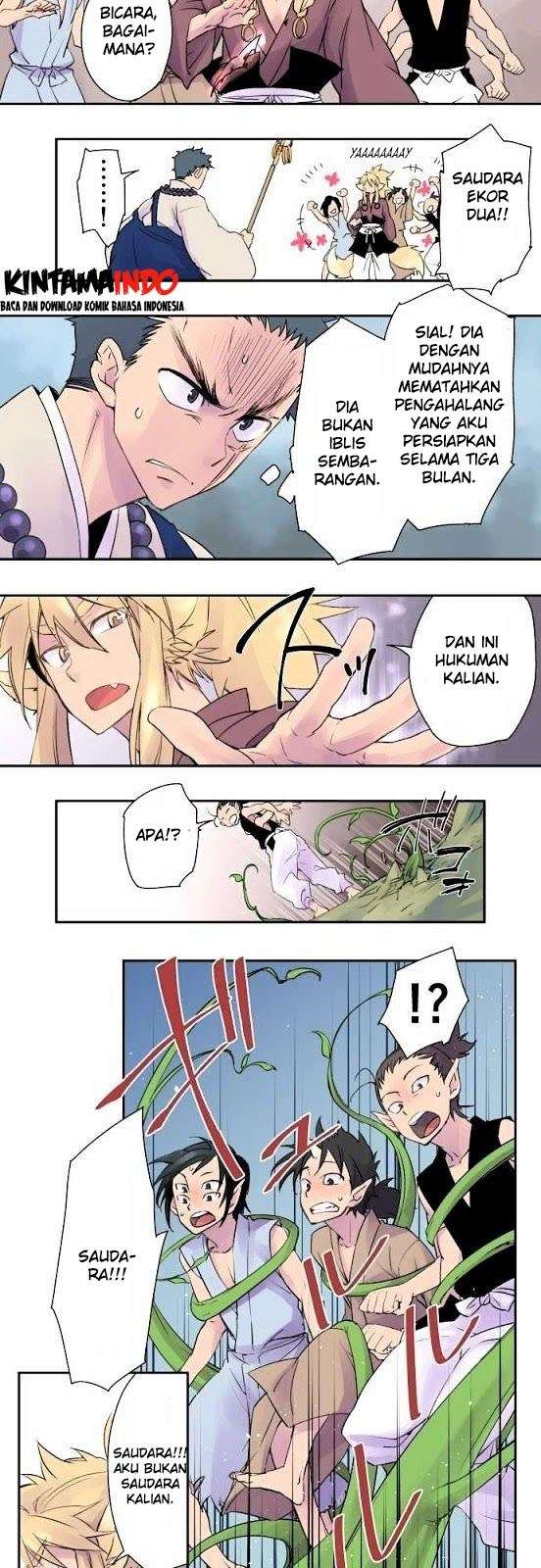 Ake no Tobari Chapter 01 Gambar 7