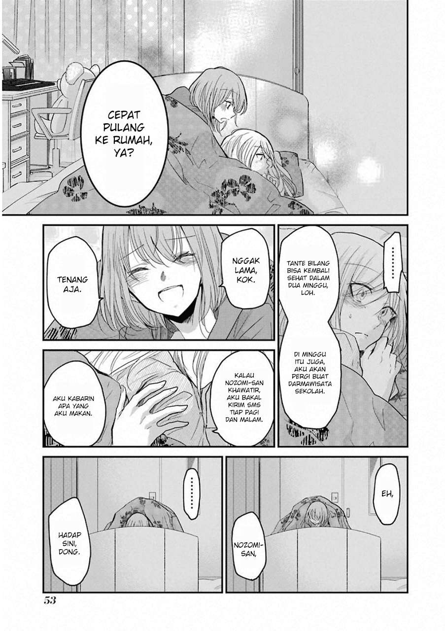 Ani no Yome to Kurashite Imasu Chapter 53 Gambar 11