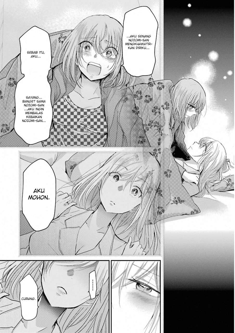 Ani no Yome to Kurashite Imasu Chapter 53 Gambar 12