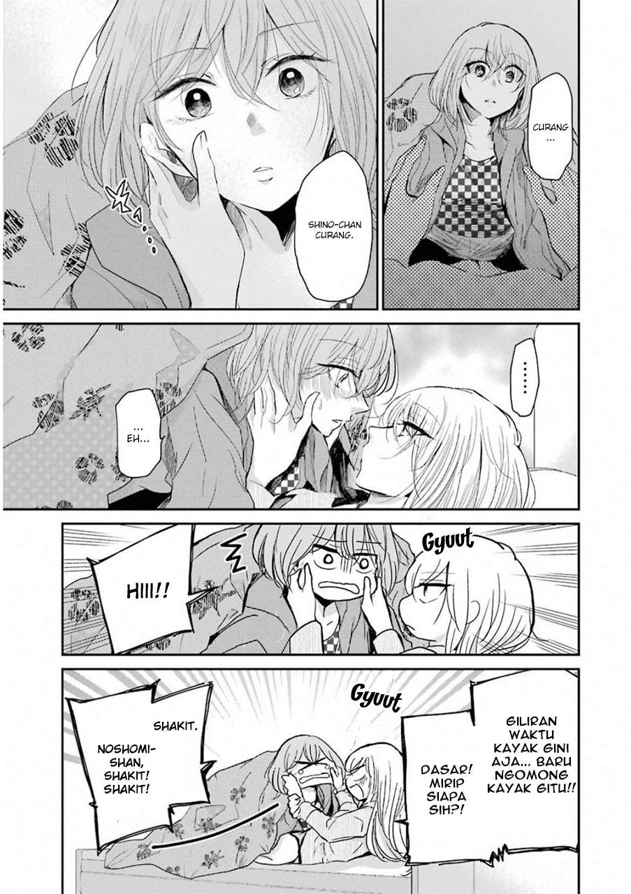 Ani no Yome to Kurashite Imasu Chapter 53 Gambar 13