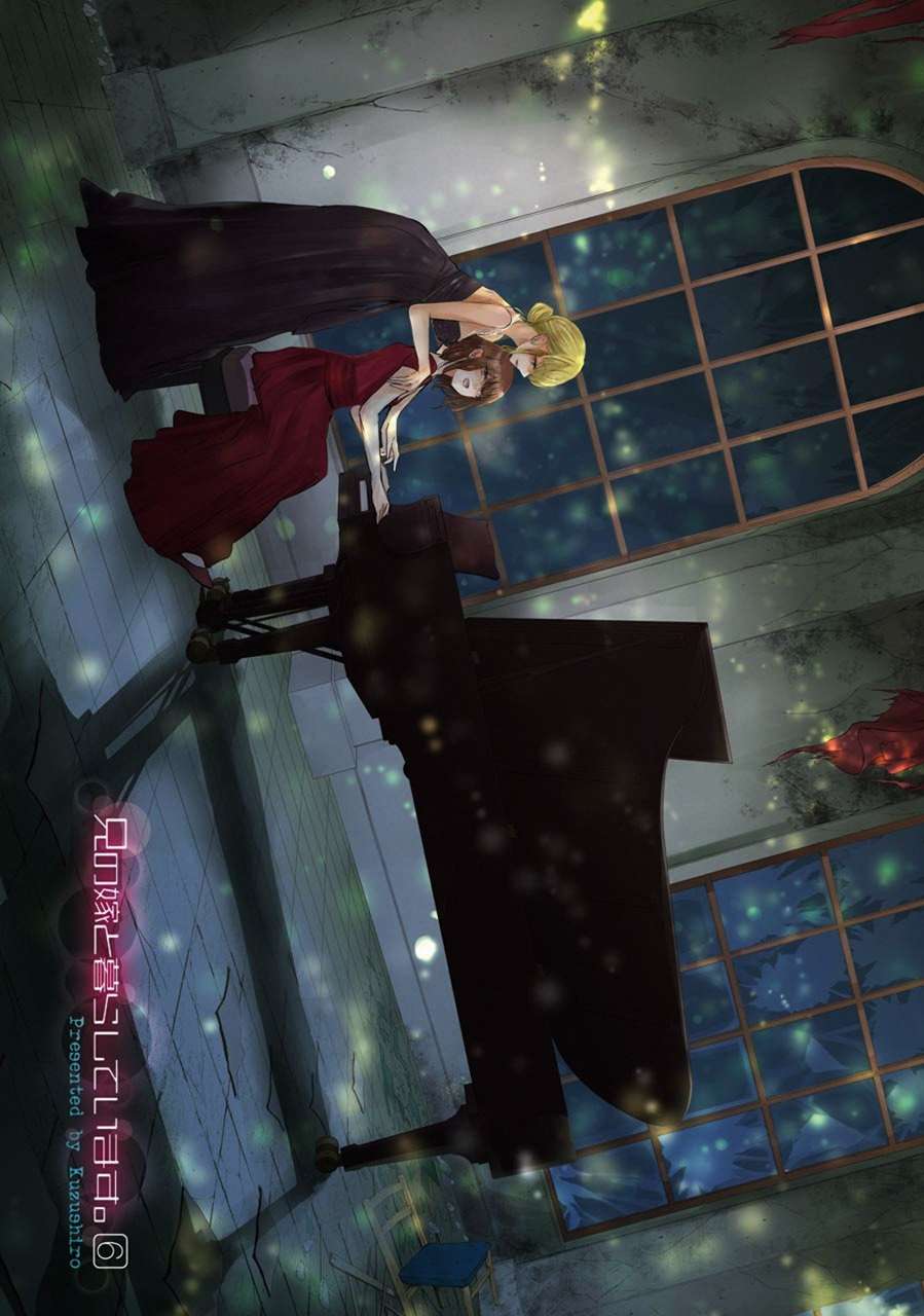 Baca Komik Ani no Yome to Kurashite Imasu Chapter 51 Gambar 1