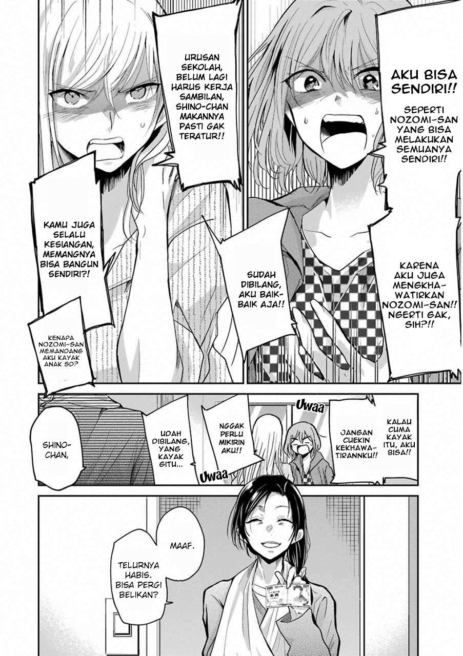 Ani no Yome to Kurashite Imasu Chapter 51 Gambar 17