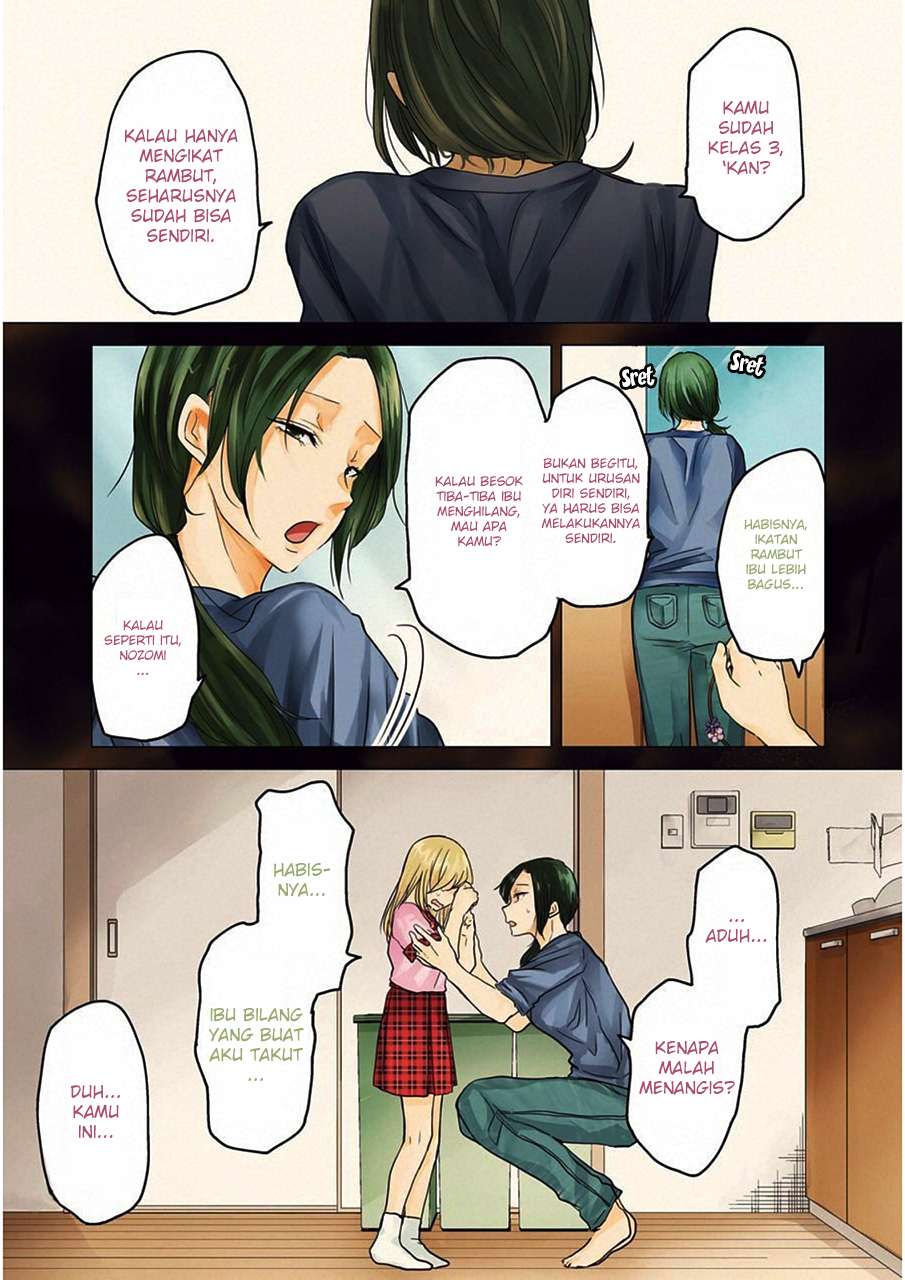 Baca Komik Ani no Yome to Kurashite Imasu Chapter 49 Gambar 1