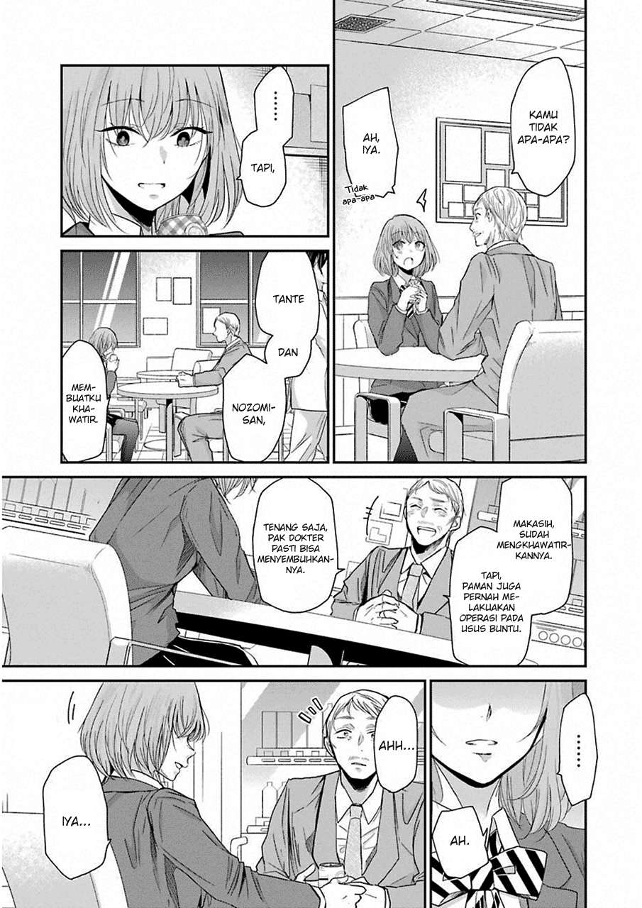 Ani no Yome to Kurashite Imasu Chapter 49 Gambar 16