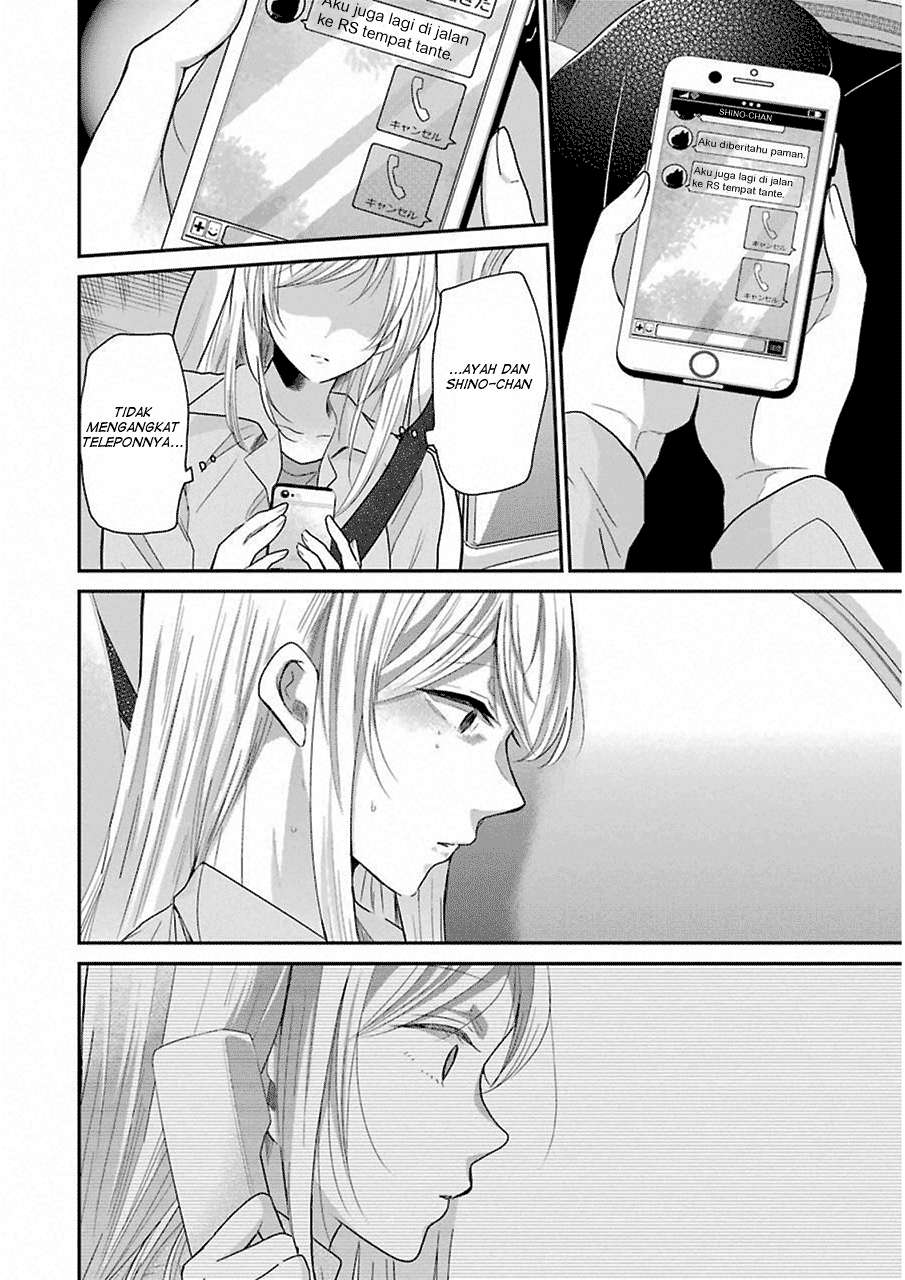 Ani no Yome to Kurashite Imasu Chapter 49 Gambar 5