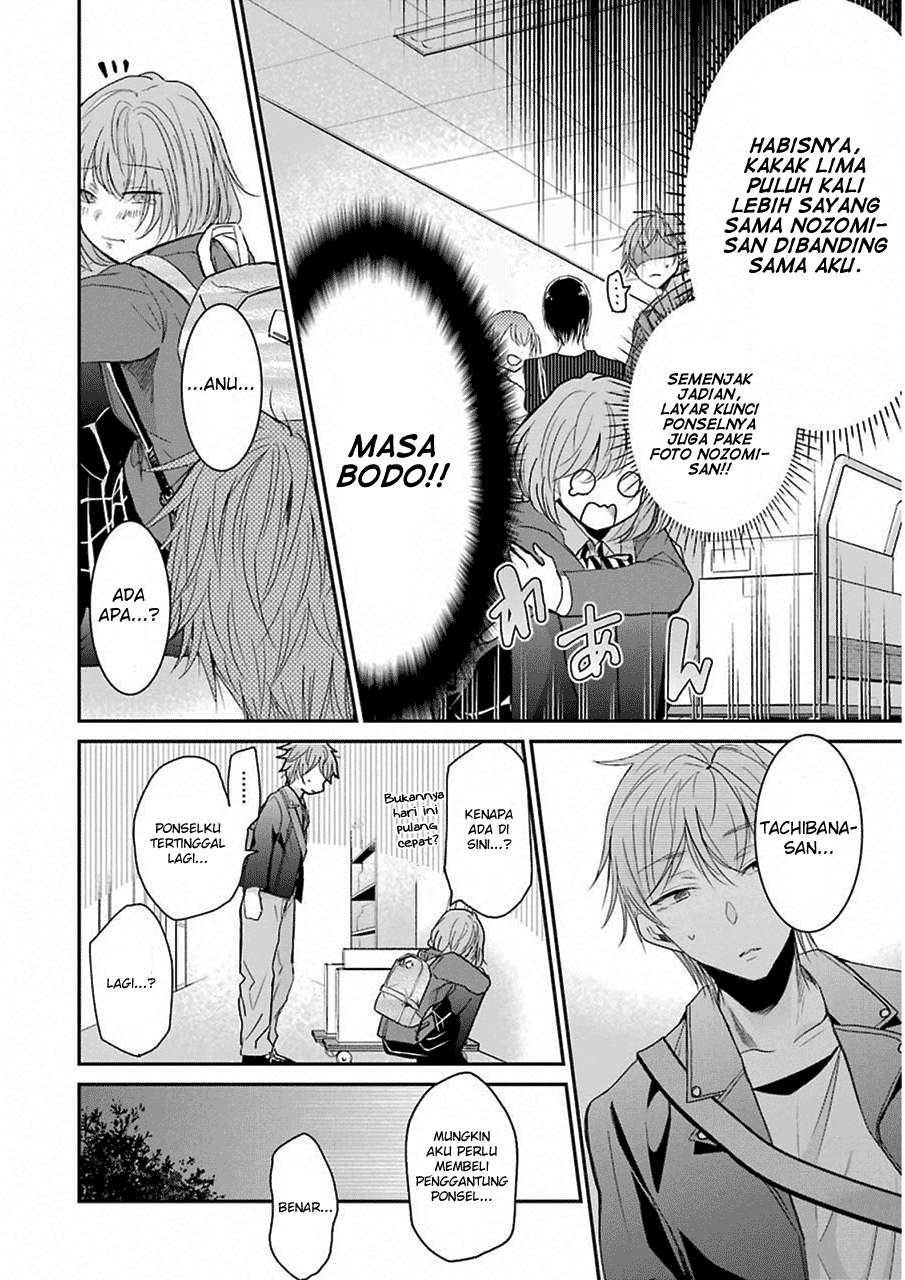 Ani no Yome to Kurashite Imasu Chapter 48 Gambar 10