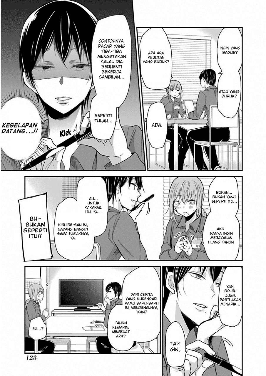 Ani no Yome to Kurashite Imasu Chapter 48 Gambar 7
