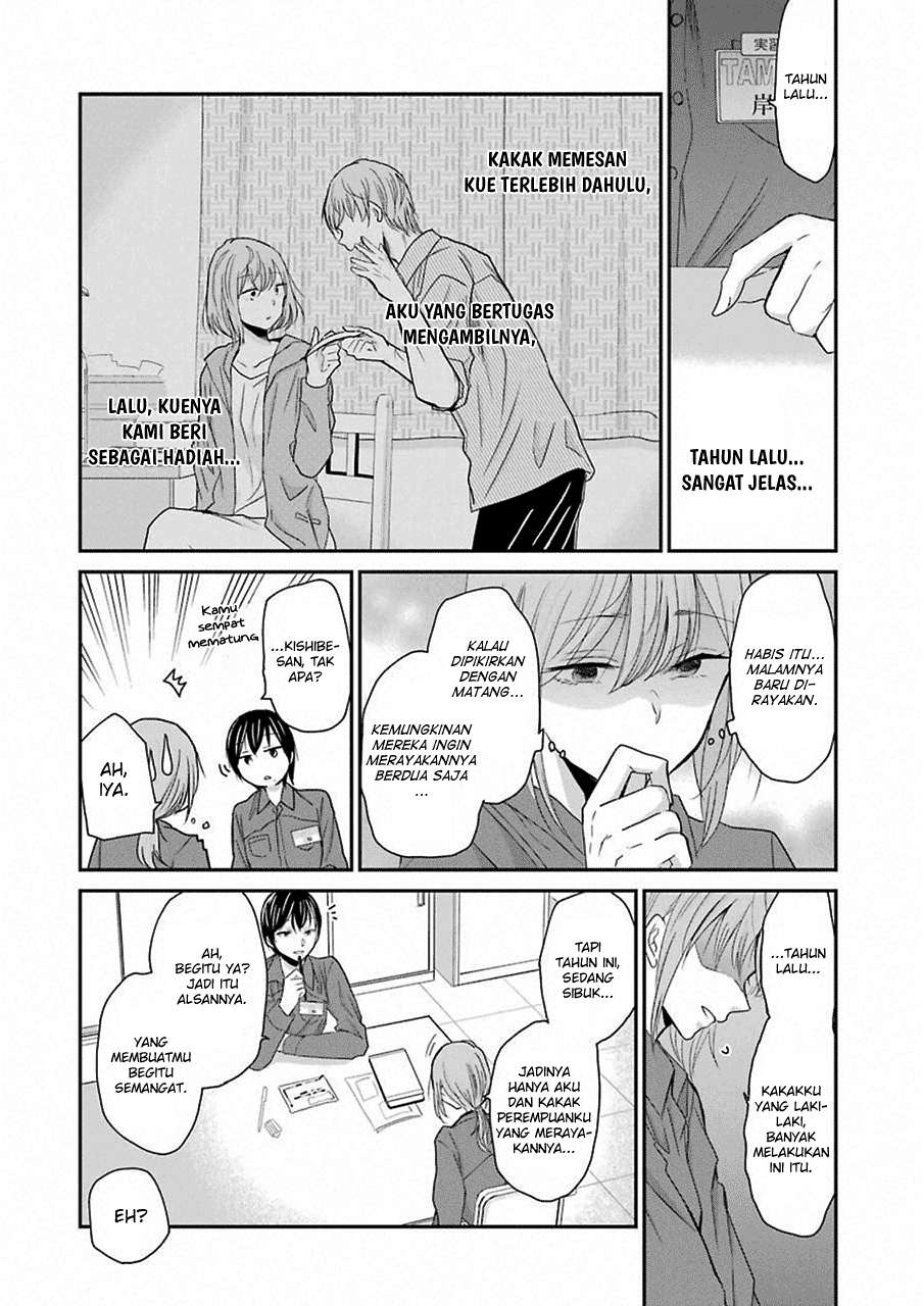 Ani no Yome to Kurashite Imasu Chapter 48 Gambar 8