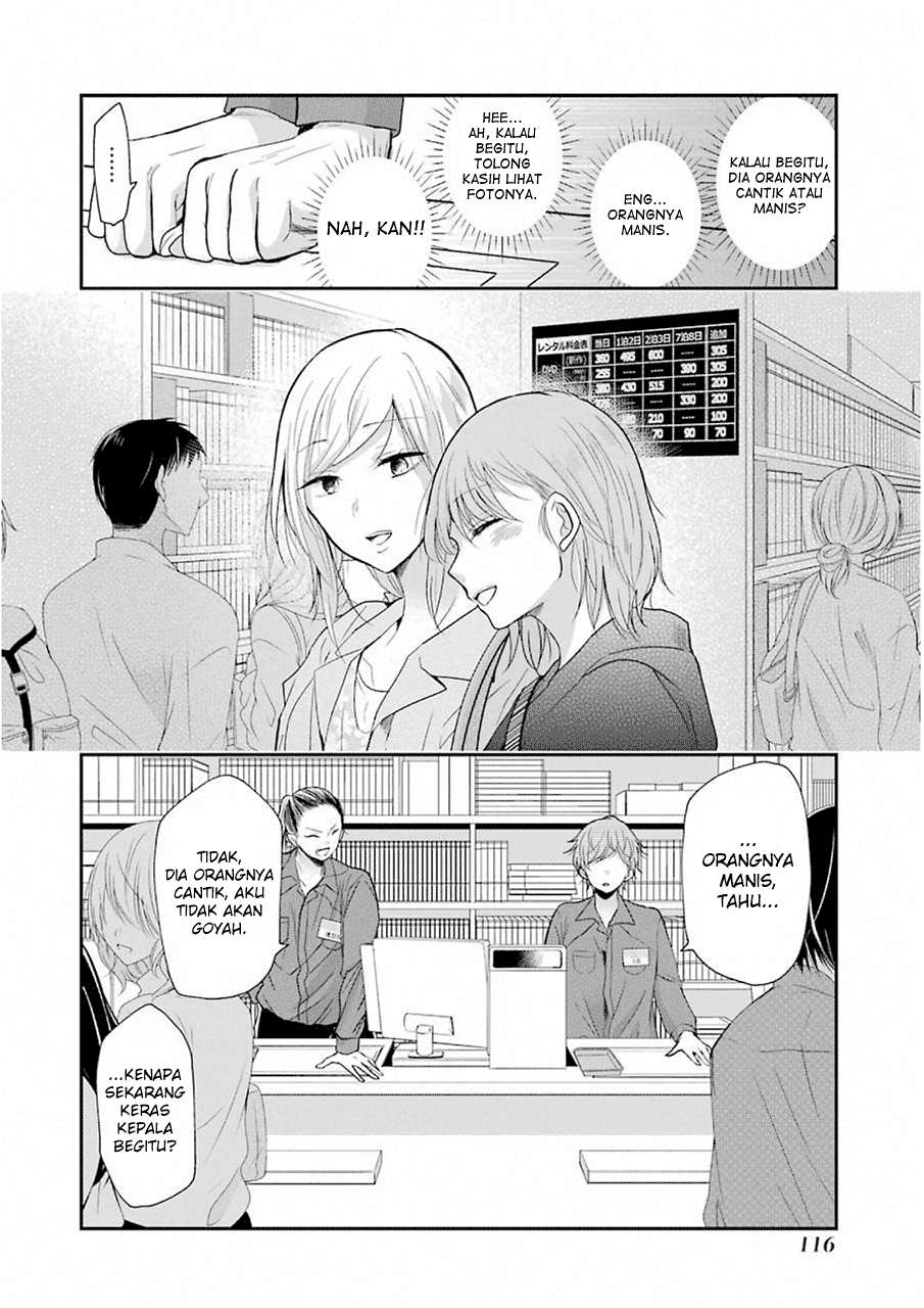 Ani no Yome to Kurashite Imasu Chapter 47 Gambar 16