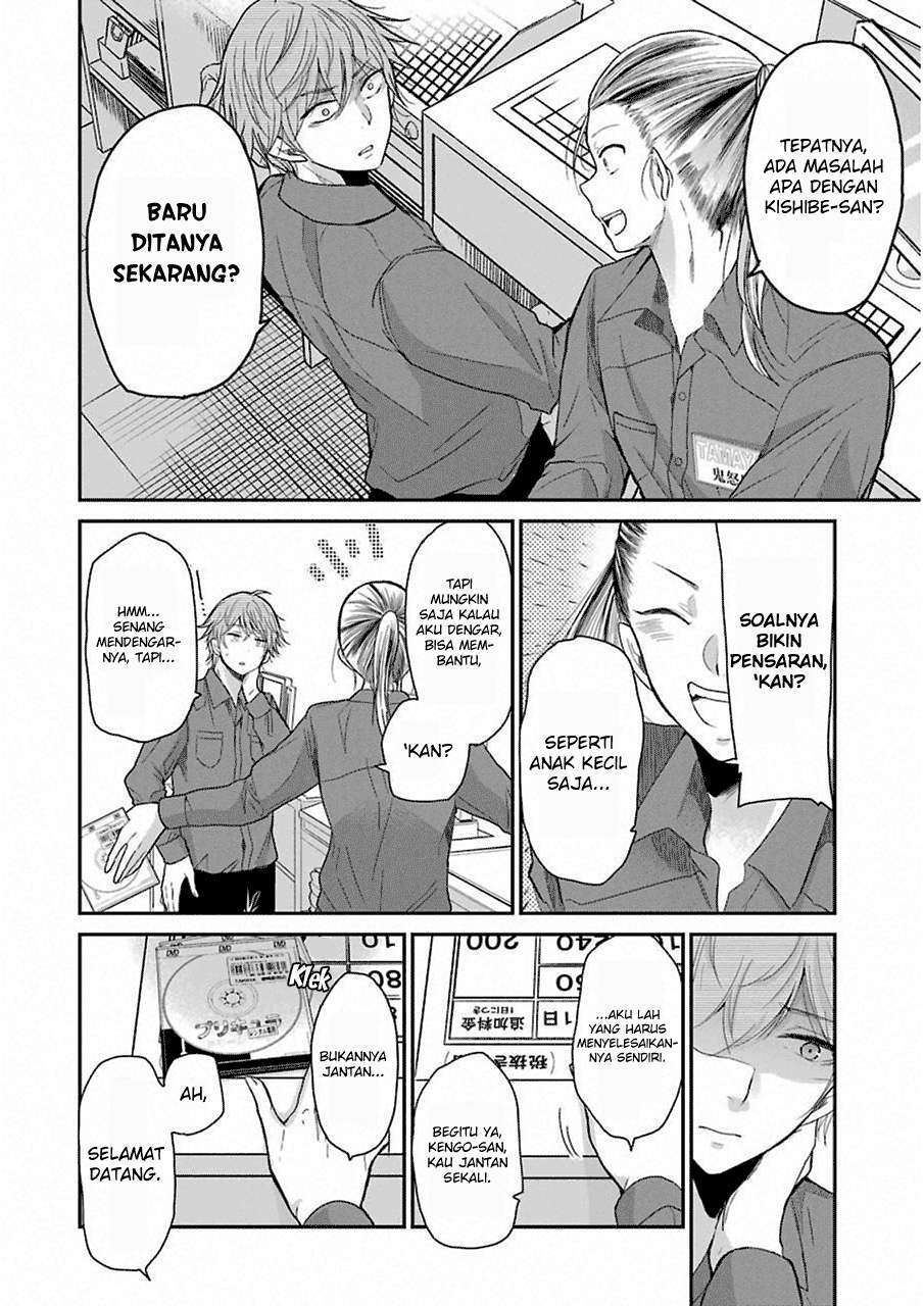 Ani no Yome to Kurashite Imasu Chapter 47 Gambar 6