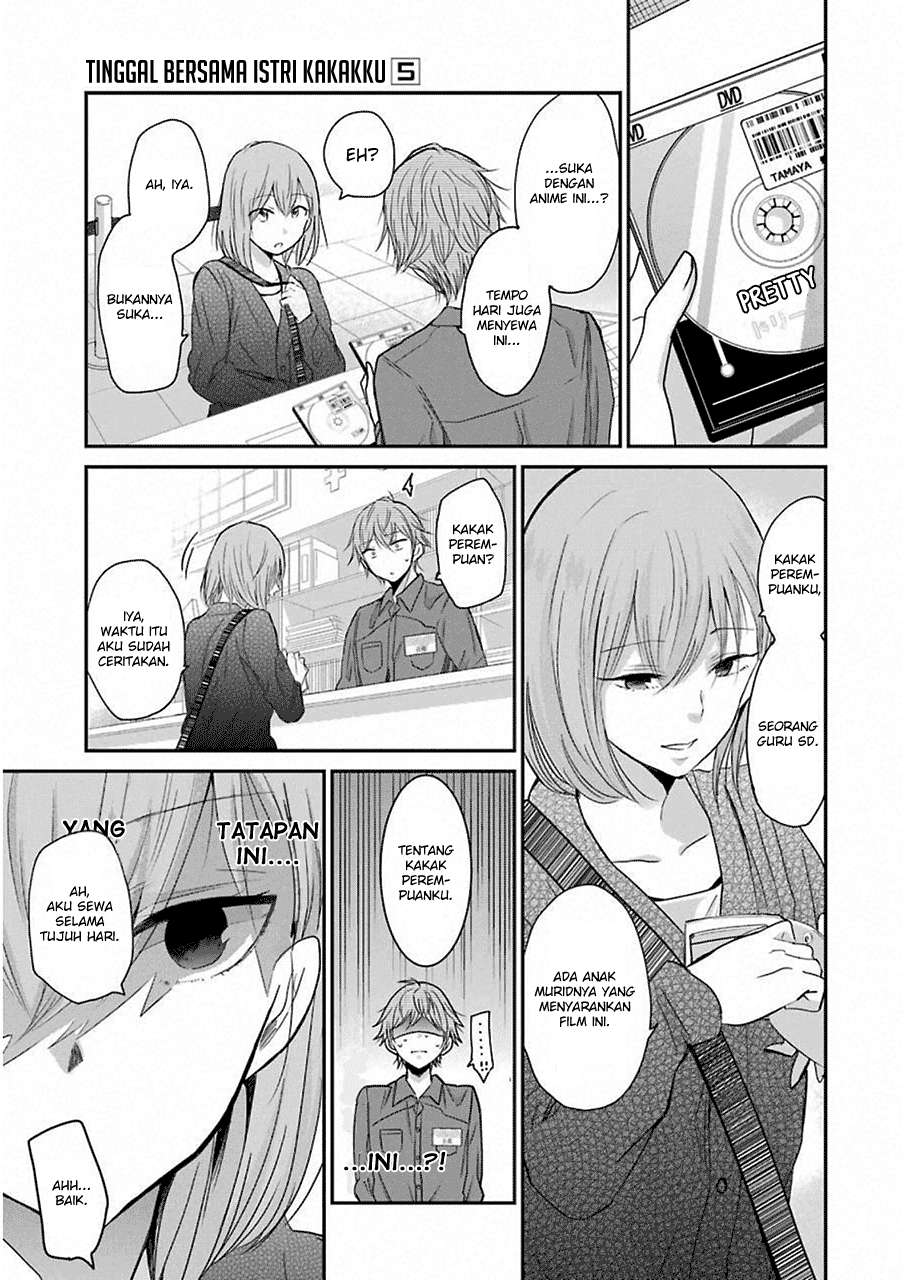 Ani no Yome to Kurashite Imasu Chapter 47 Gambar 9