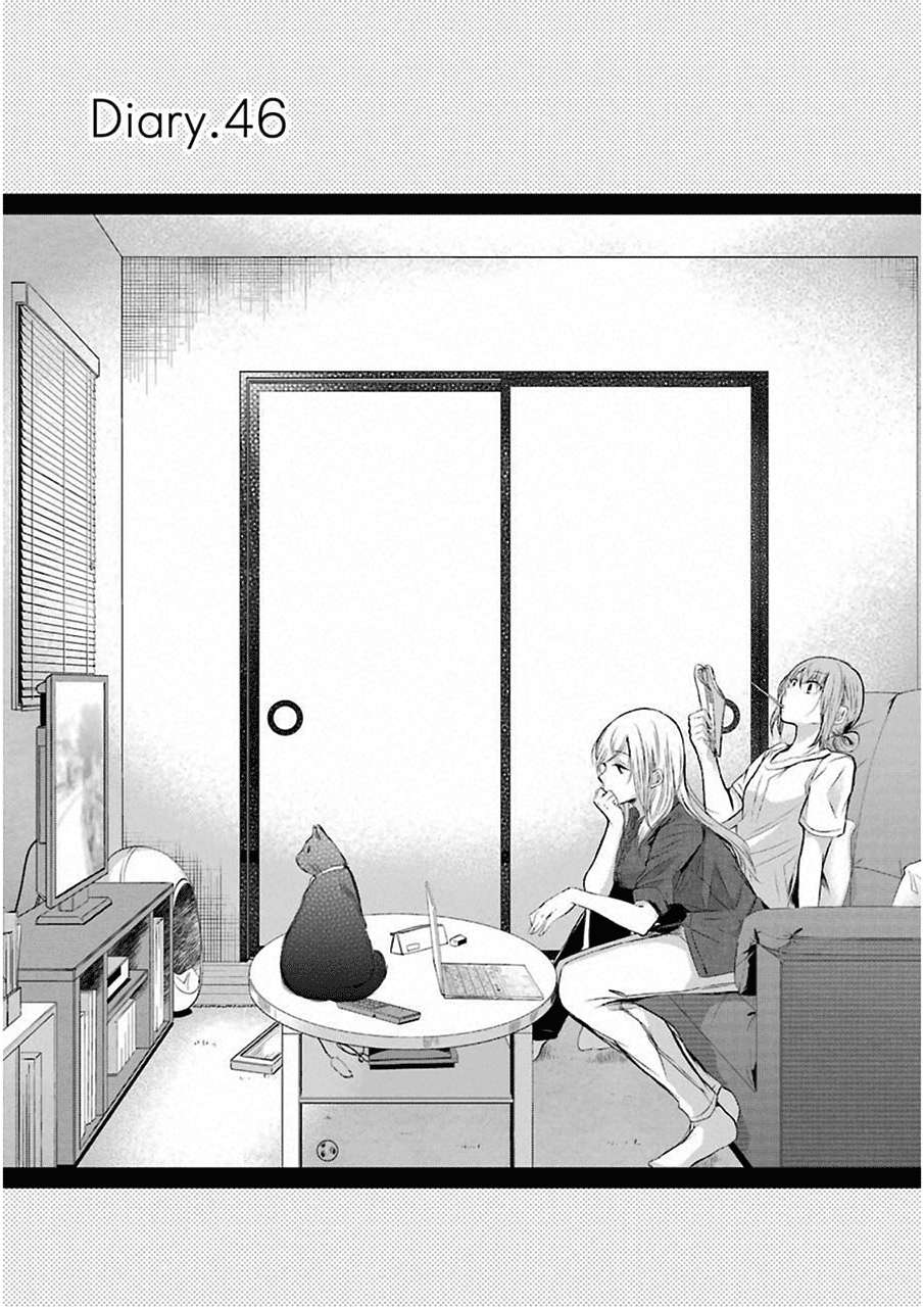 Baca Komik Ani no Yome to Kurashite Imasu Chapter 46 Gambar 1