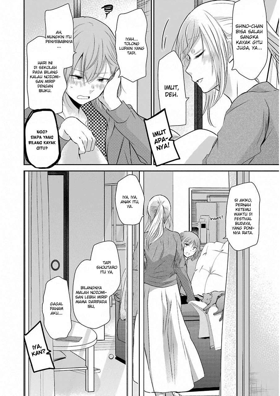 Ani no Yome to Kurashite Imasu Chapter 45 Gambar 19