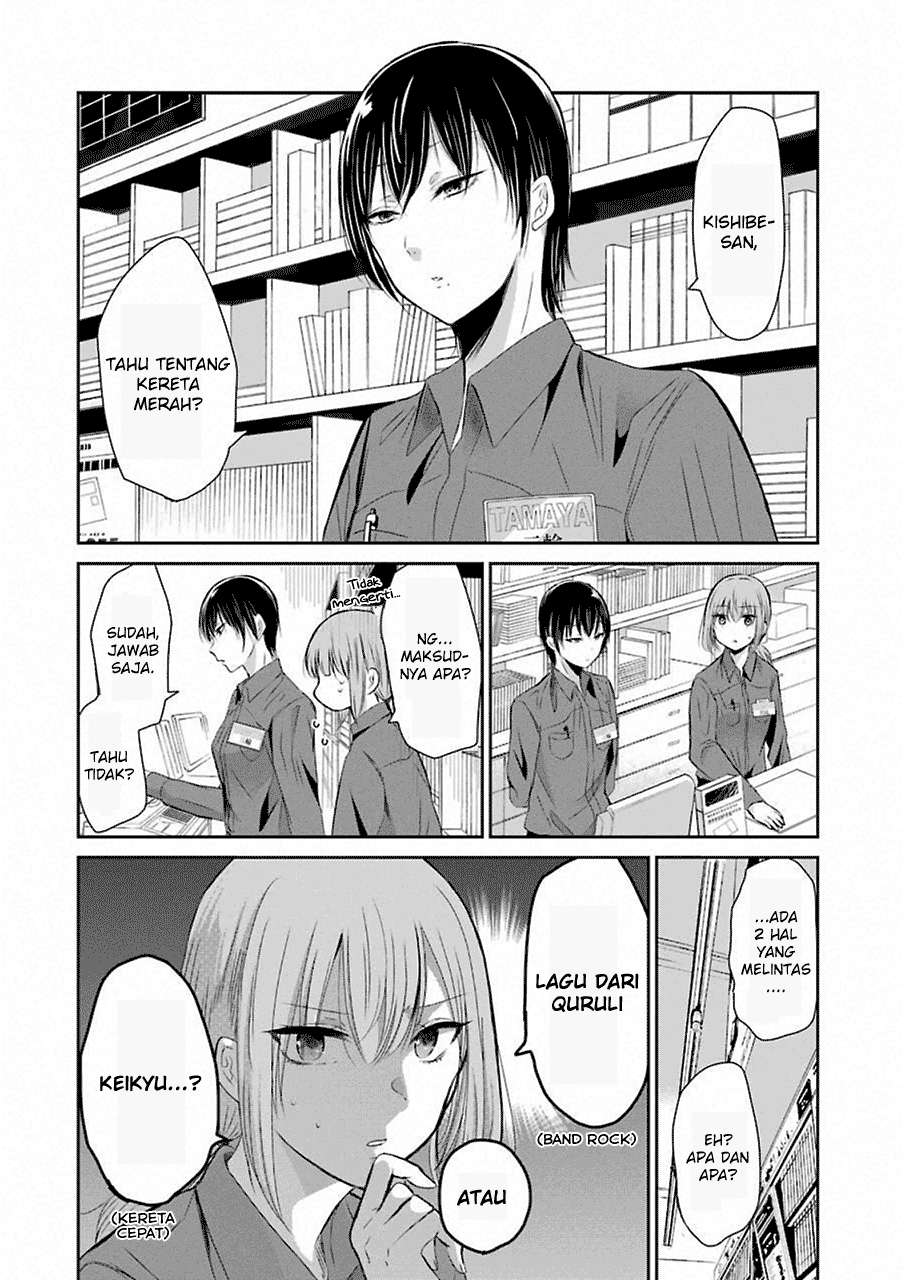 Baca Ani no Yome to Kurashite Imasu Chapter 43 Gambar 2