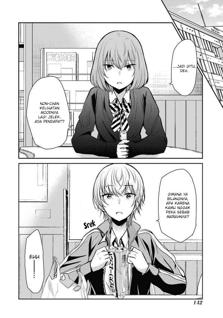 Baca Ani no Yome to Kurashite Imasu Chapter 39 Gambar 2