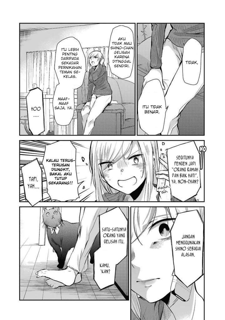 Ani no Yome to Kurashite Imasu Chapter 37 Gambar 11