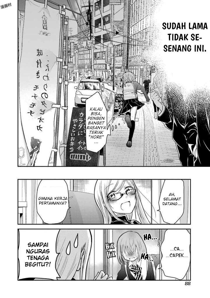 Ani no Yome to Kurashite Imasu Chapter 35 Gambar 16