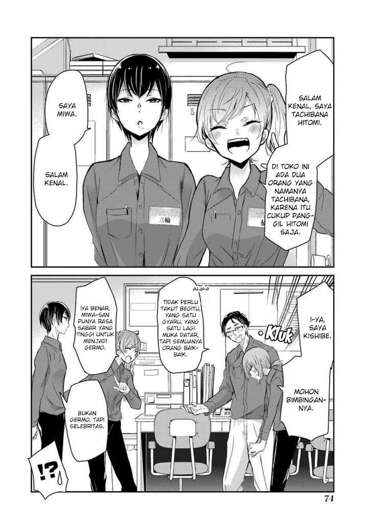 Baca  Ani no Yome to Kurashite Imasu Chapter 35 Gambar 2