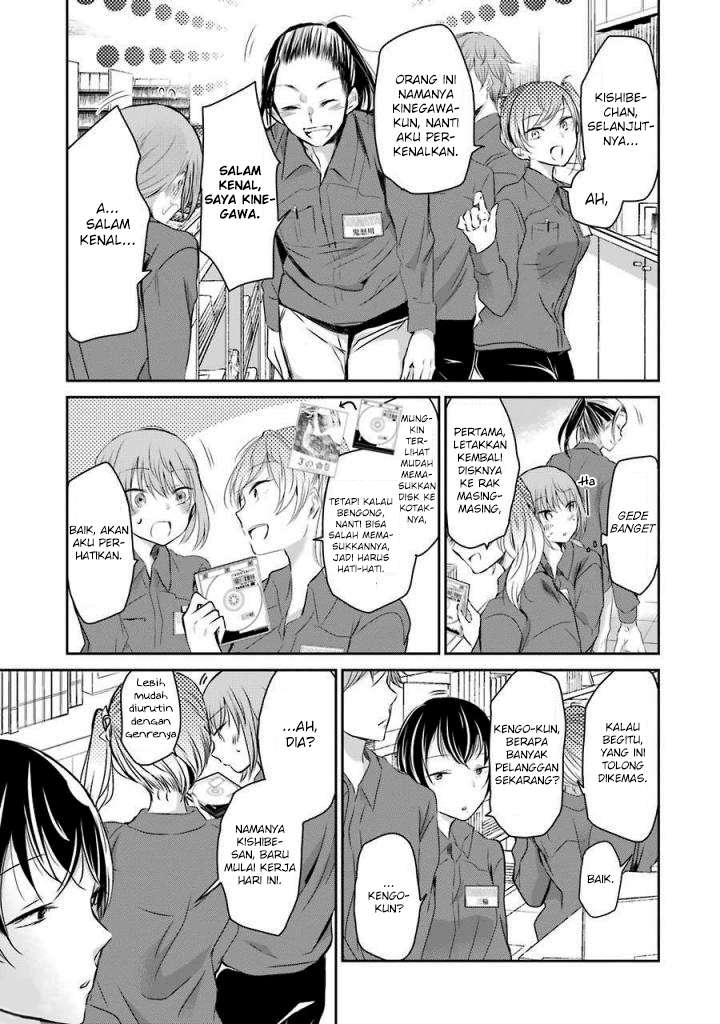 Ani no Yome to Kurashite Imasu Chapter 35 Gambar 5