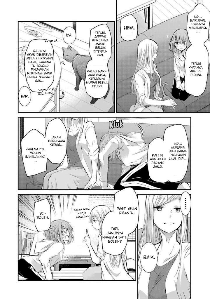 Ani no Yome to Kurashite Imasu Chapter 34 Gambar 10