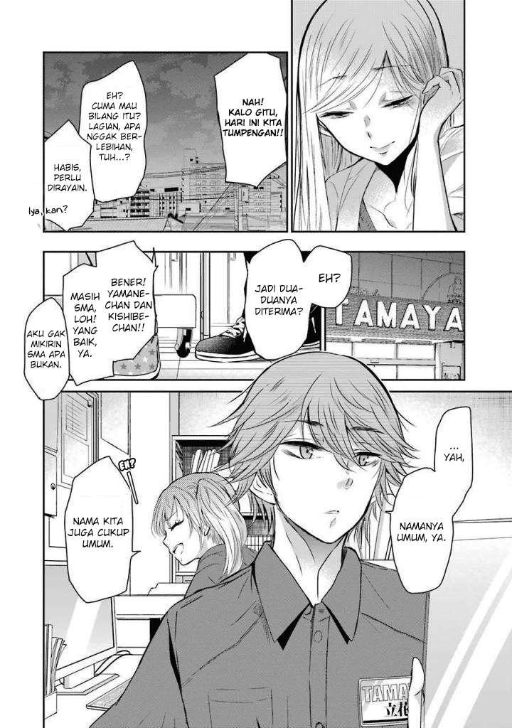 Ani no Yome to Kurashite Imasu Chapter 34 Gambar 16