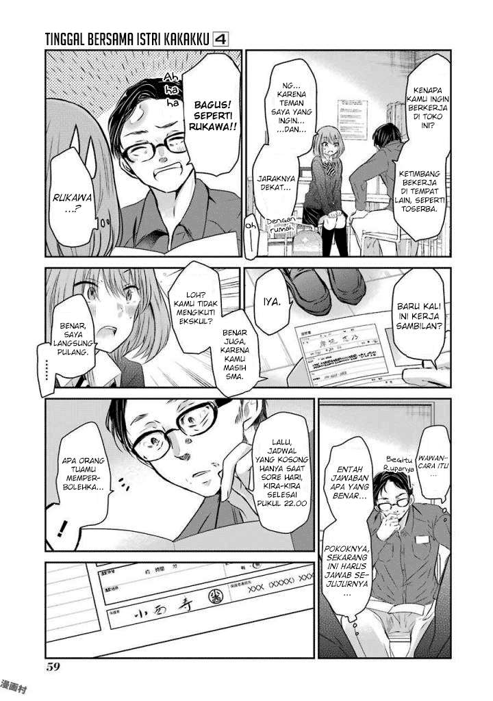 Ani no Yome to Kurashite Imasu Chapter 34 Gambar 3