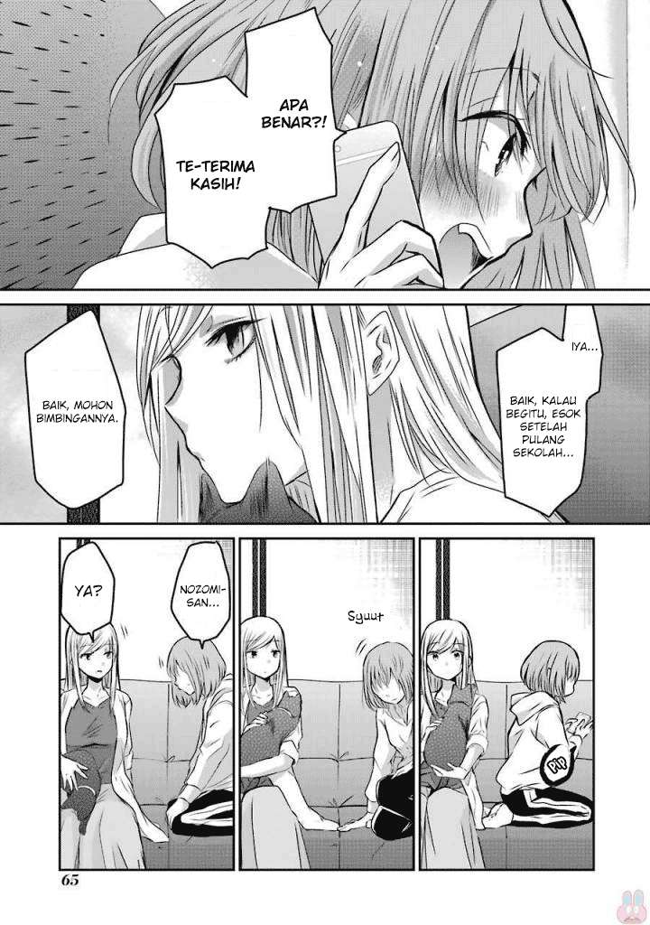 Ani no Yome to Kurashite Imasu Chapter 34 Gambar 9