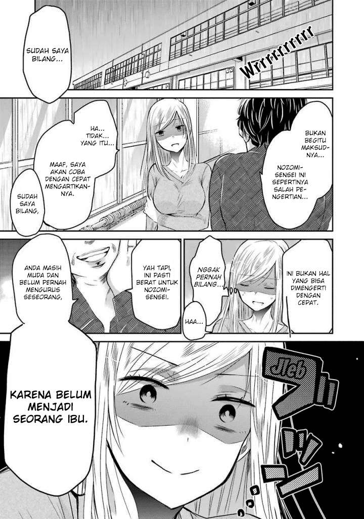 Baca Komik Ani no Yome to Kurashite Imasu Chapter 33 Gambar 1
