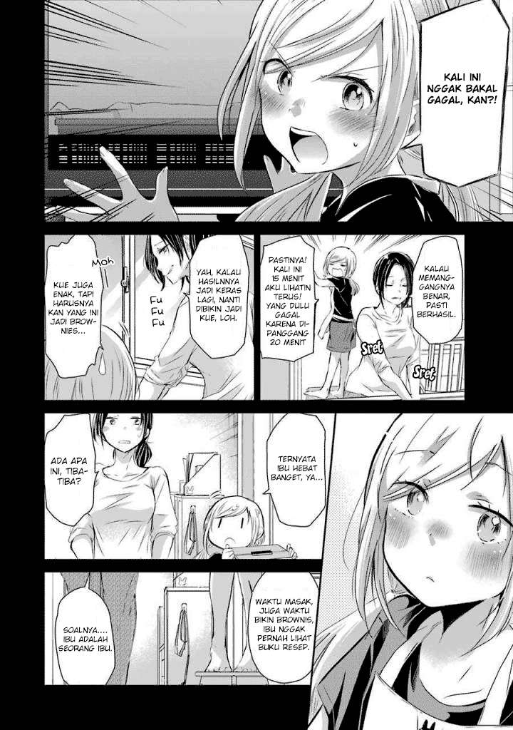 Ani no Yome to Kurashite Imasu Chapter 33 Gambar 12