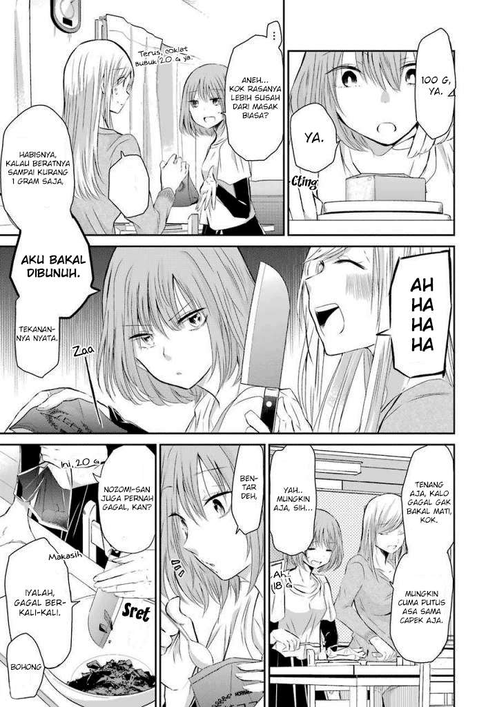 Ani no Yome to Kurashite Imasu Chapter 33 Gambar 7