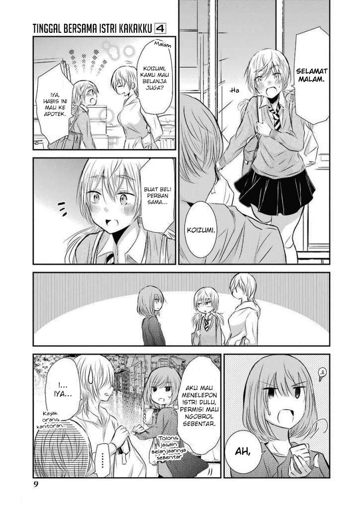 Ani no Yome to Kurashite Imasu Chapter 31 Gambar 7