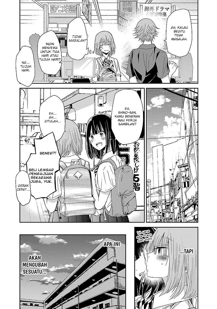 Ani no Yome to Kurashite Imasu Chapter 26 Gambar 13