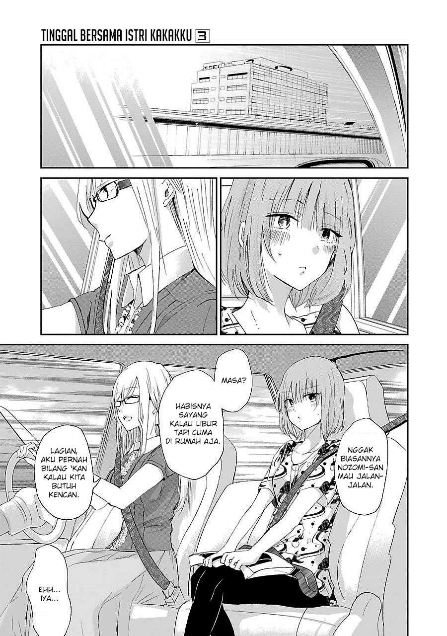 Baca  Ani no Yome to Kurashite Imasu Chapter 24 Gambar 2