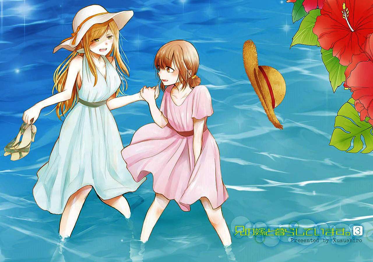 Baca Komik Ani no Yome to Kurashite Imasu Chapter 21 Gambar 1