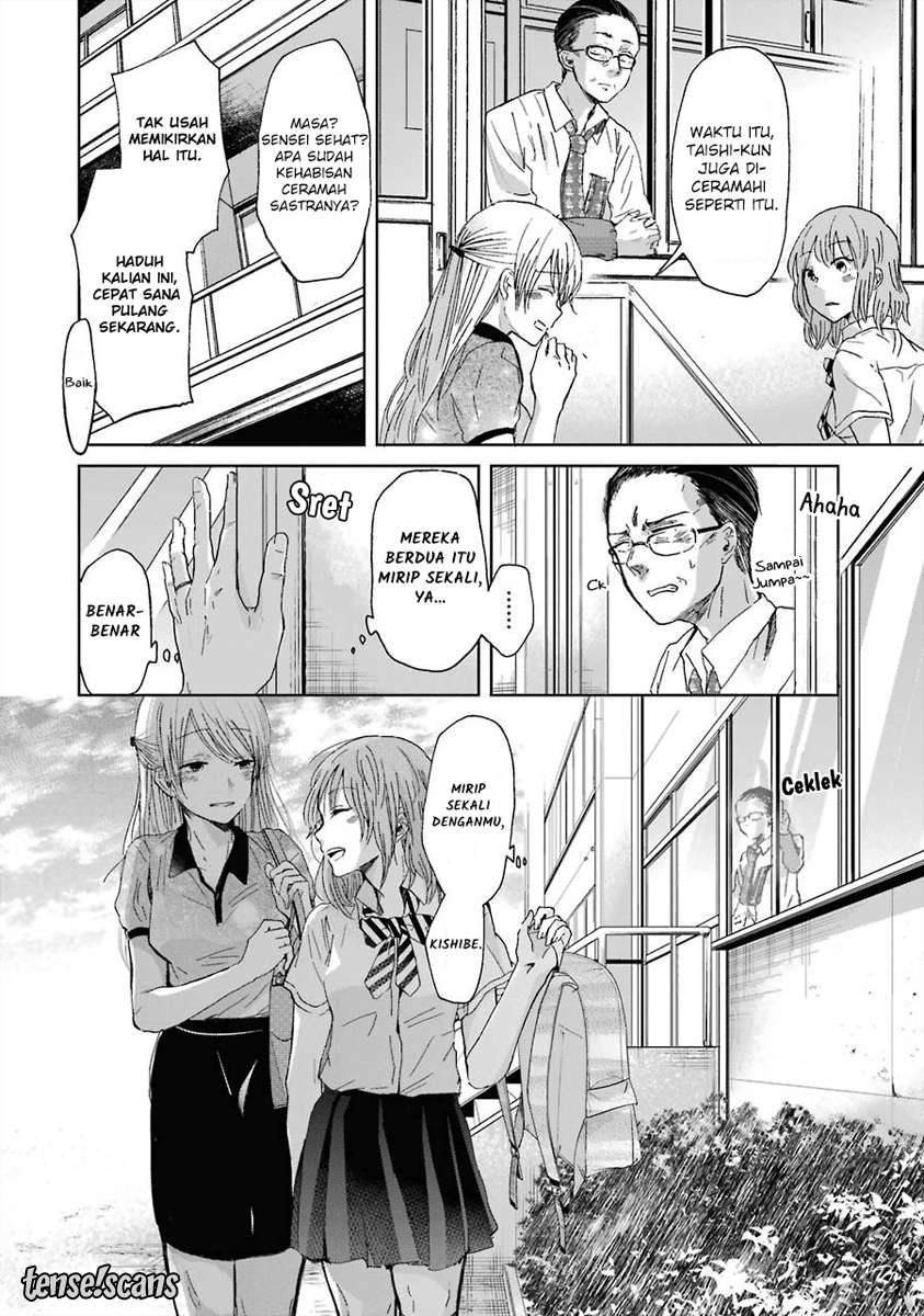 Ani no Yome to Kurashite Imasu Chapter 16 Gambar 16