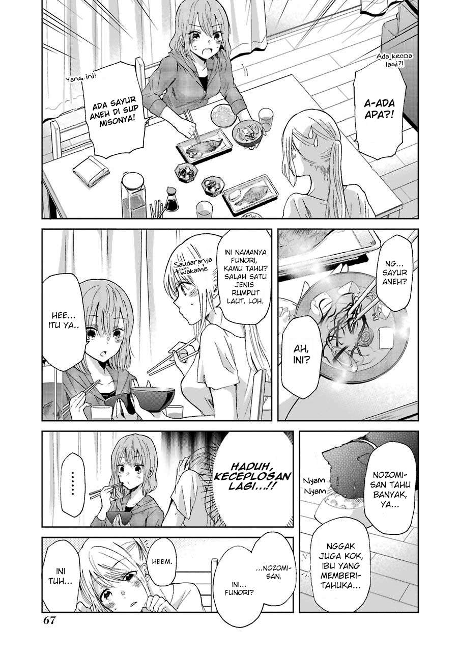 Ani no Yome to Kurashite Imasu Chapter 14 Gambar 12