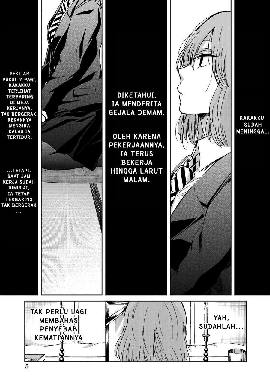 Ani no Yome to Kurashite Imasu Chapter 11 Gambar 4