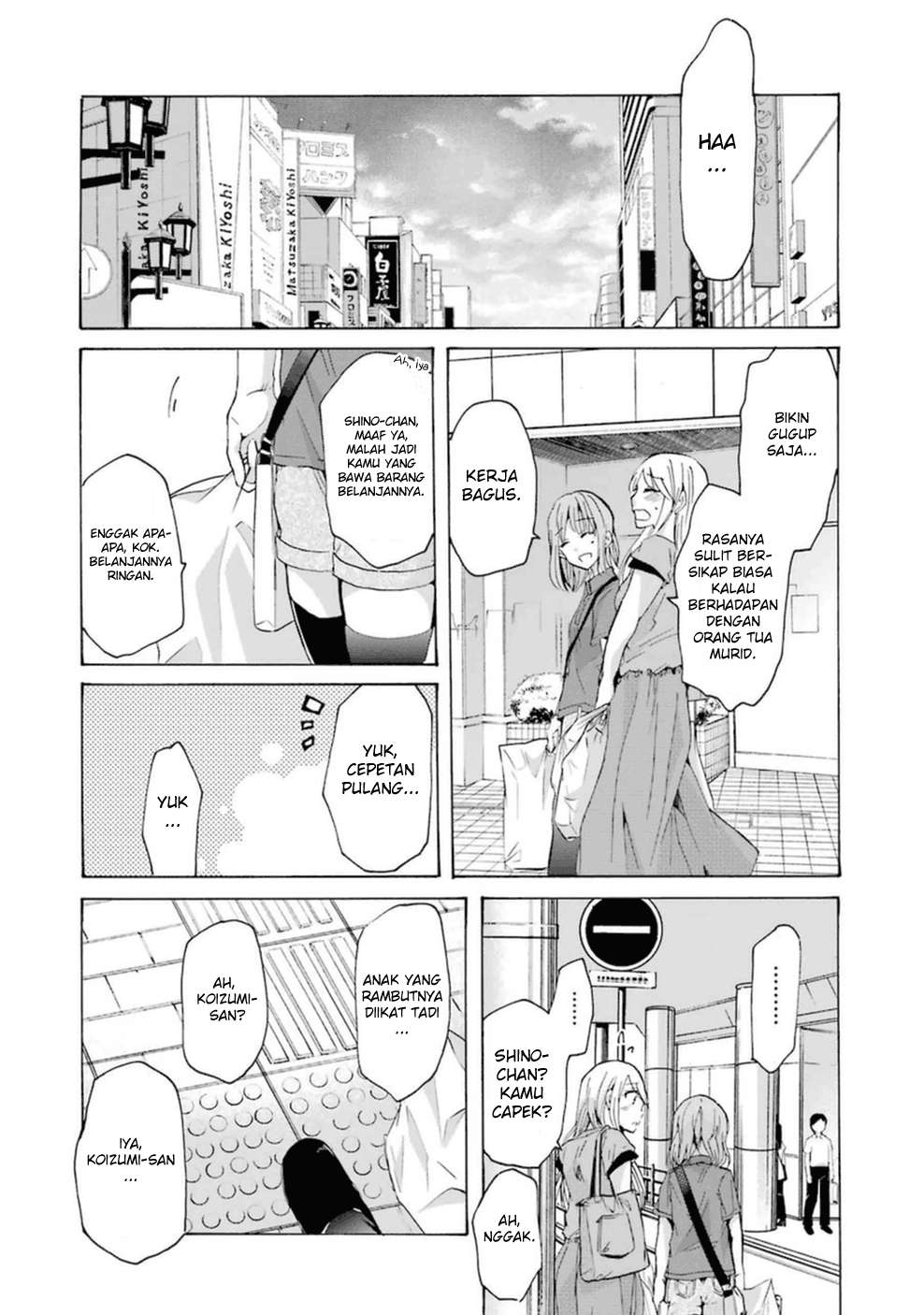 Ani no Yome to Kurashite Imasu Chapter 08 Gambar 15