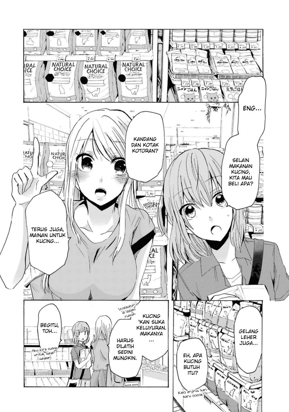 Ani no Yome to Kurashite Imasu Chapter 08 Gambar 3