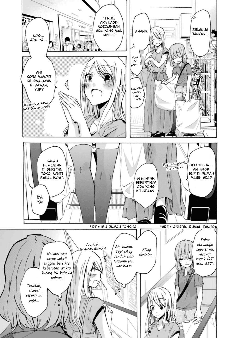 Ani no Yome to Kurashite Imasu Chapter 08 Gambar 6