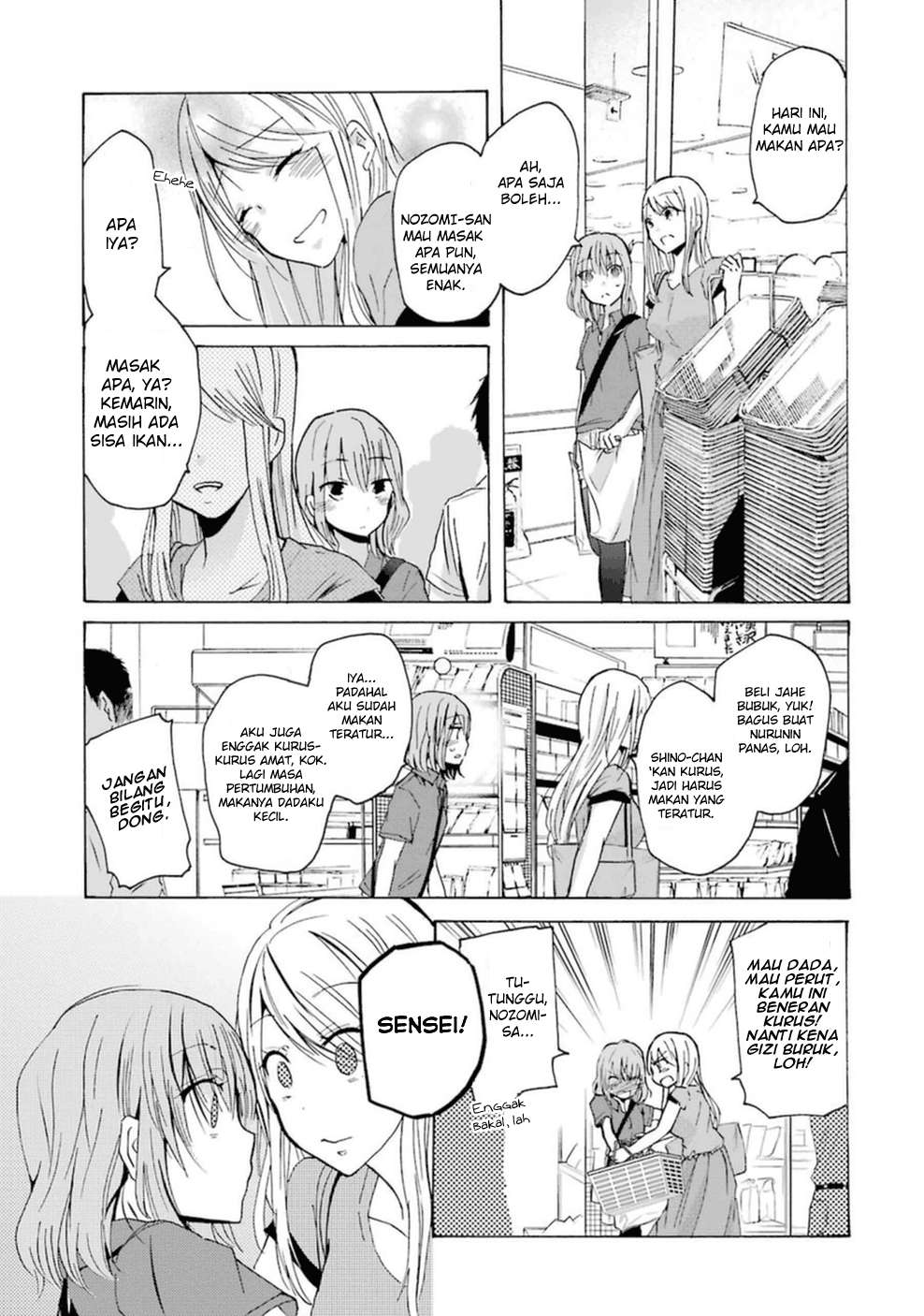 Ani no Yome to Kurashite Imasu Chapter 08 Gambar 8