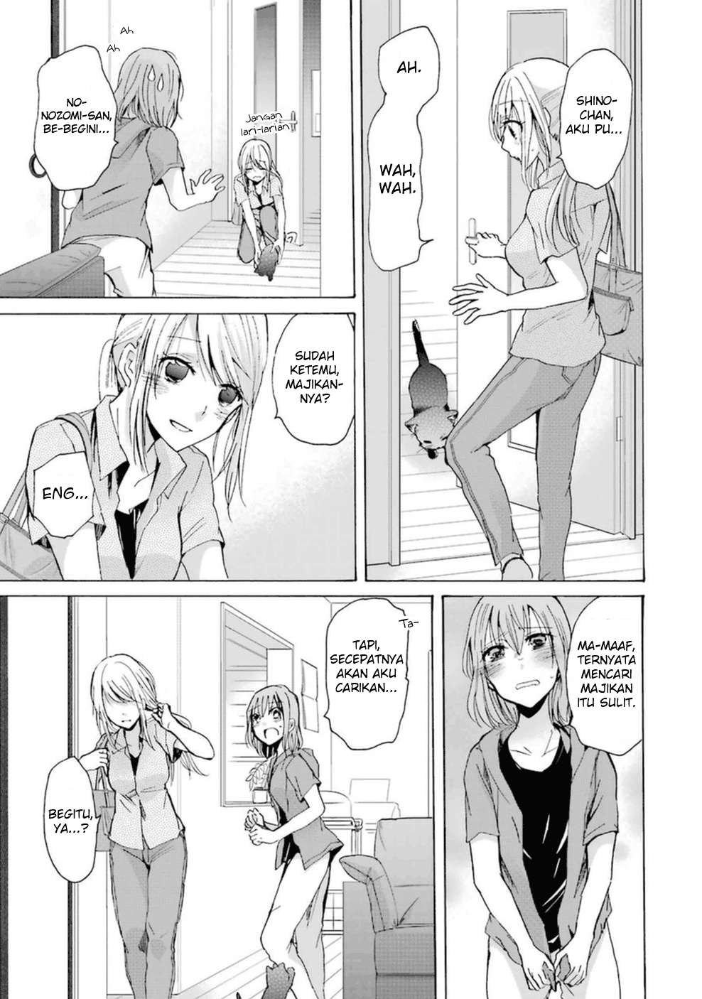 Ani no Yome to Kurashite Imasu Chapter 07 Gambar 16